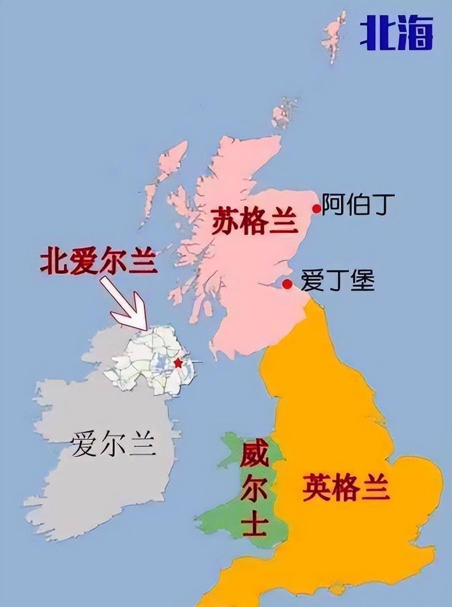 欧洲风云:欢喜冤家英格兰与苏格兰的爱恨情仇?苏格兰屡求独立?