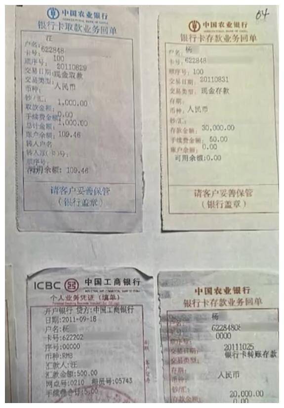 2021年,四川女子遭遇长达十年的诈骗,警方告知后,女子:不可能