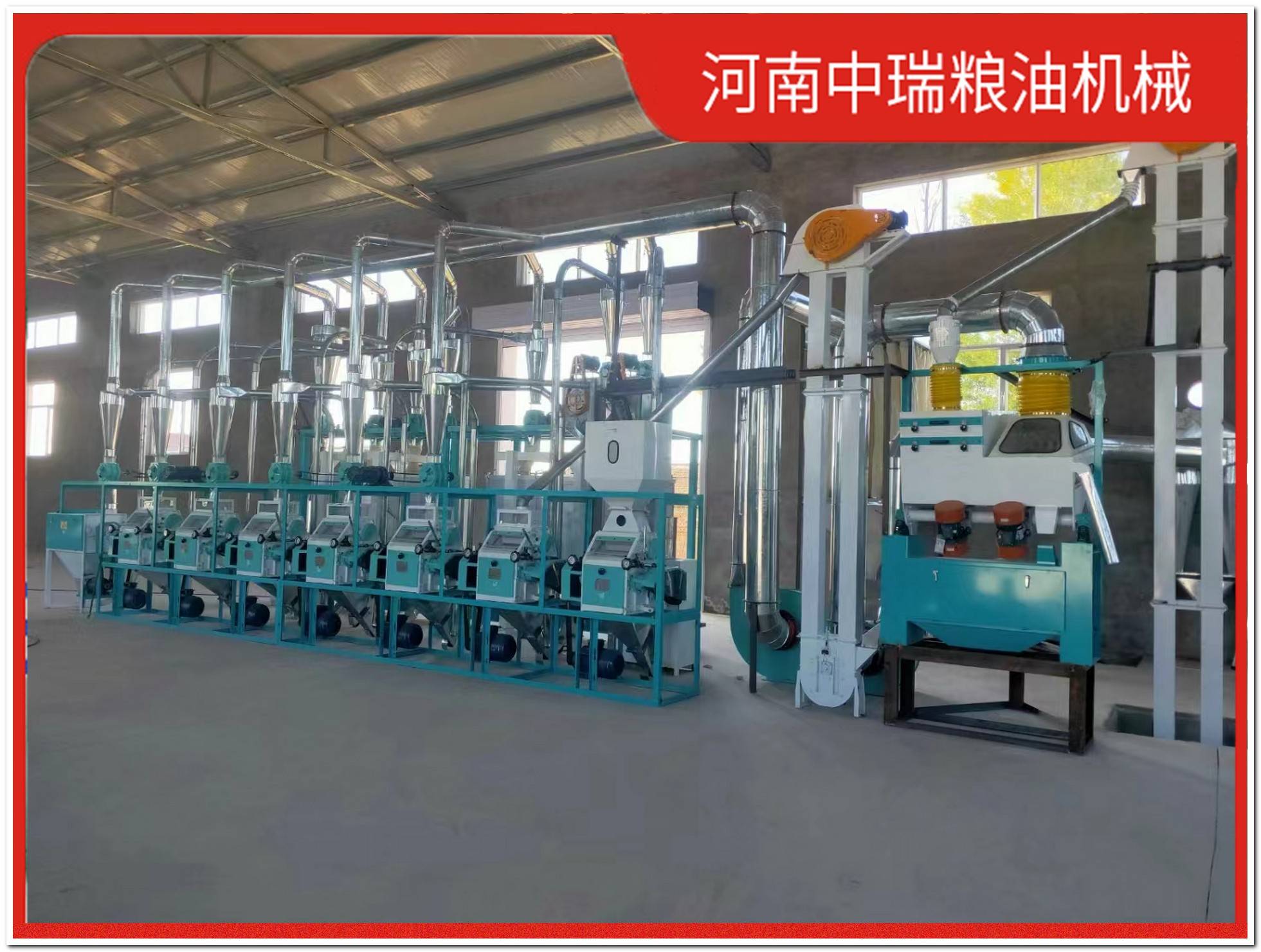 15吨成套小米加工设备使用及操作说明书