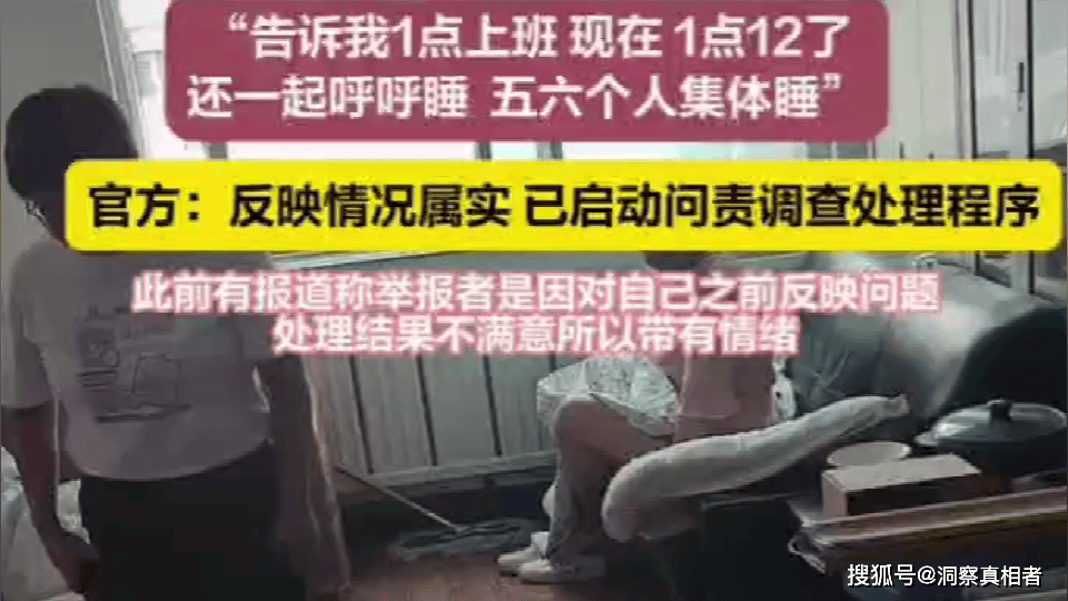 辽宁营口鲅鱼圈事件图片