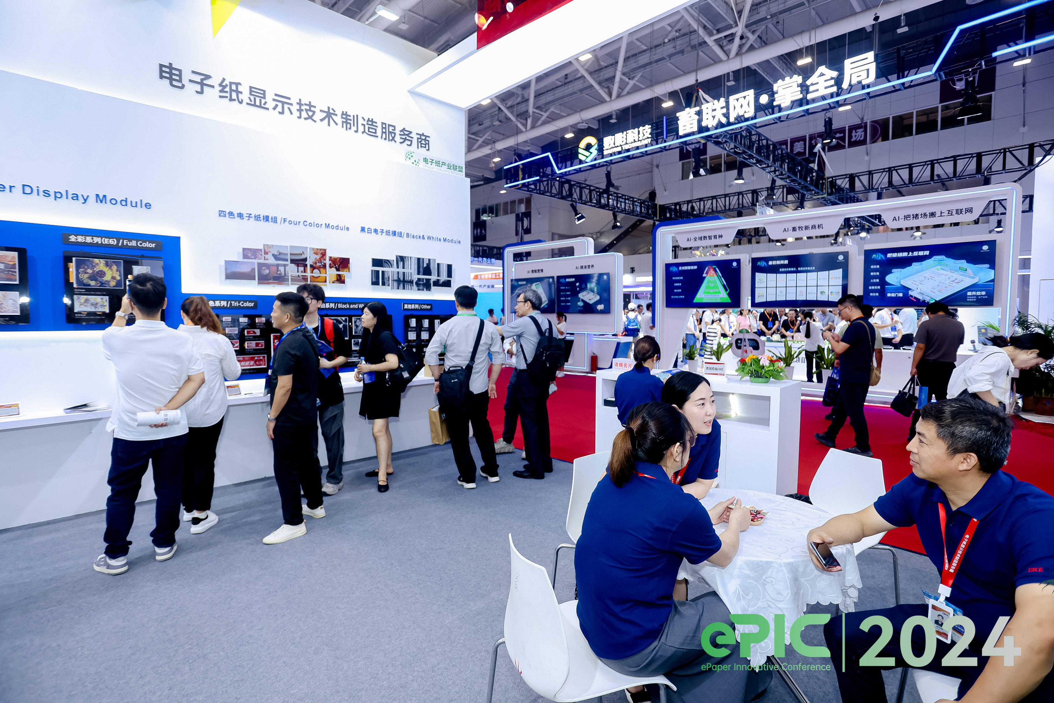 DKE東方科脈電子紙集聚IOTE2024，演繹顯示生態可持續發展新“視”界的圖13