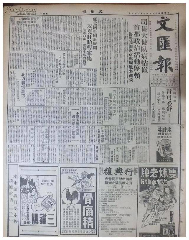 其证据是张灵甫有两封遗书留下来,上面详细记载了他的心路历程.在办公