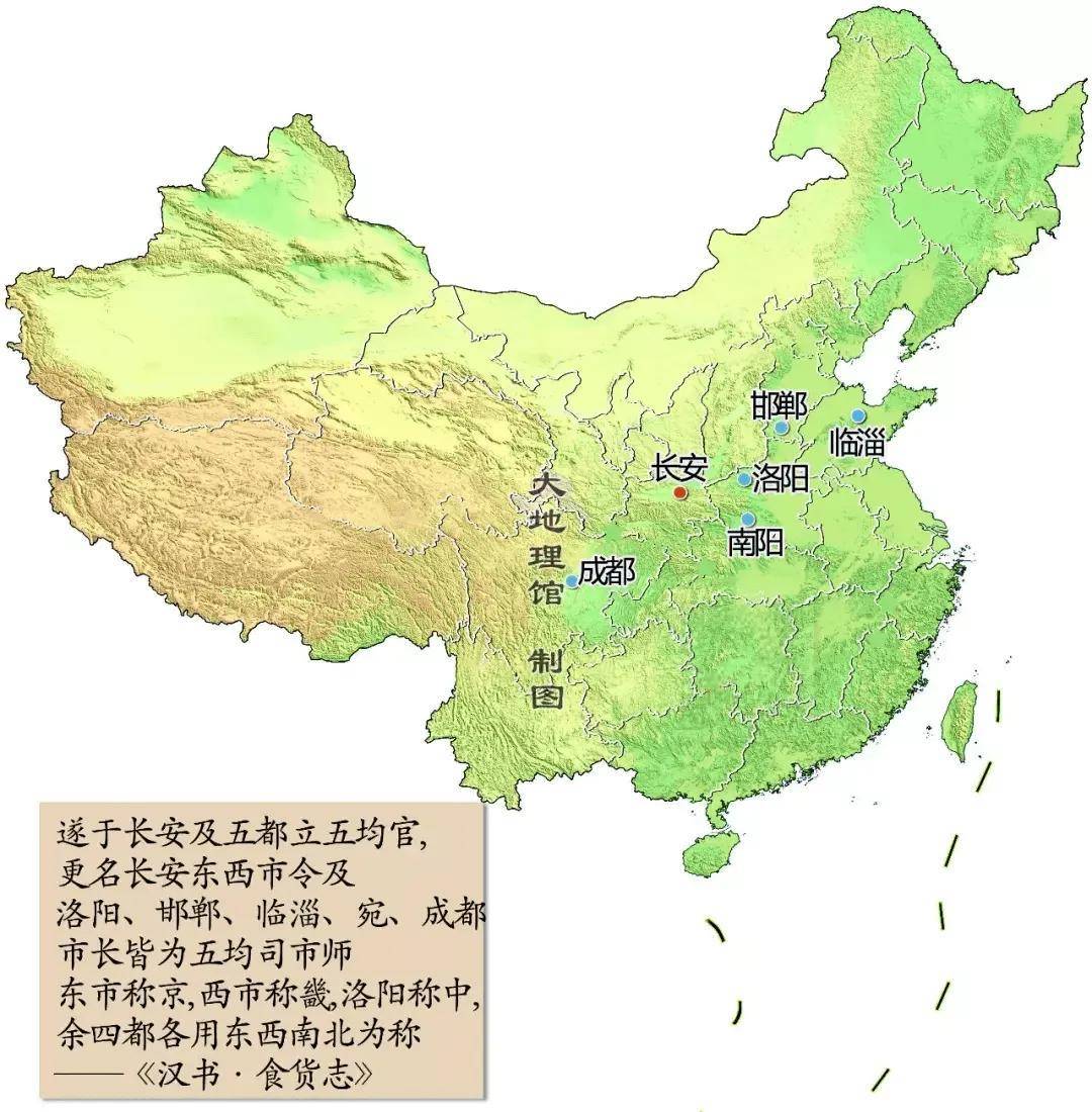 西汉时期的世界地图图片