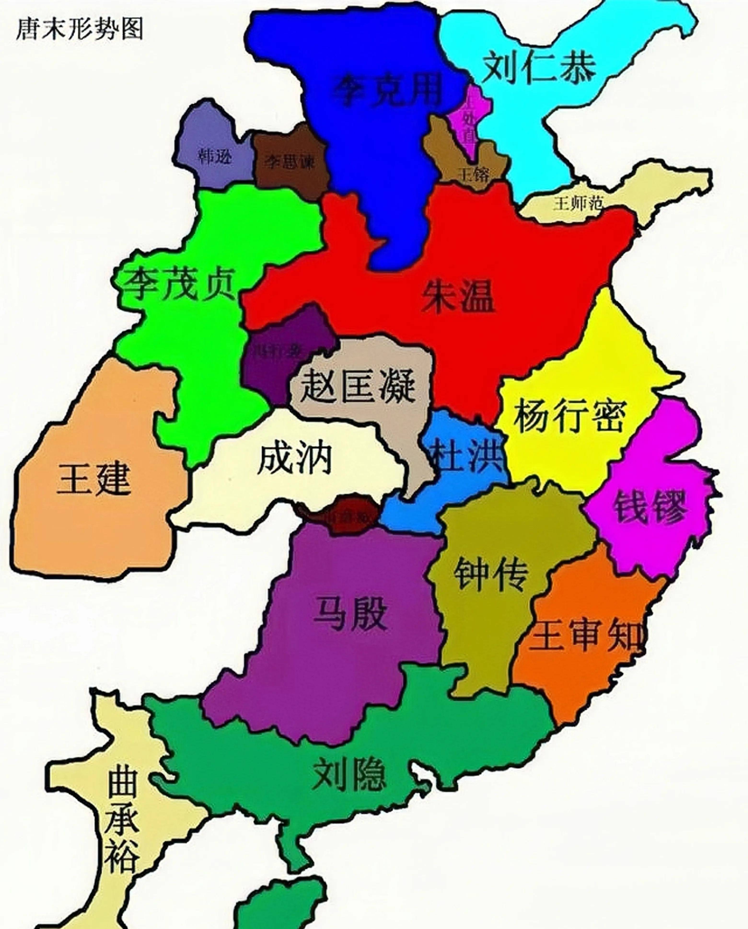 五代十国地图 割据图片