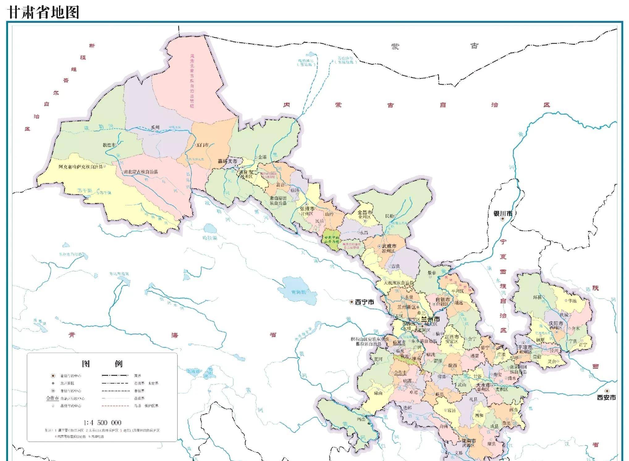 兰州行政区划图划分图片