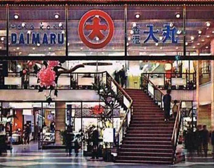 想到这里,臧健和果断拒绝了大丸百货老板的提议.