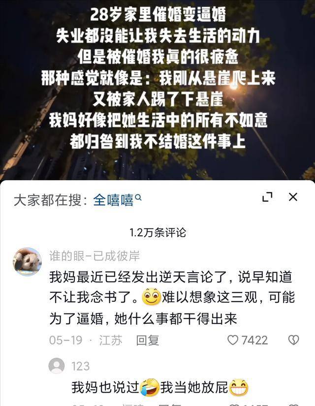 呆呆和女朋友结婚照片图片