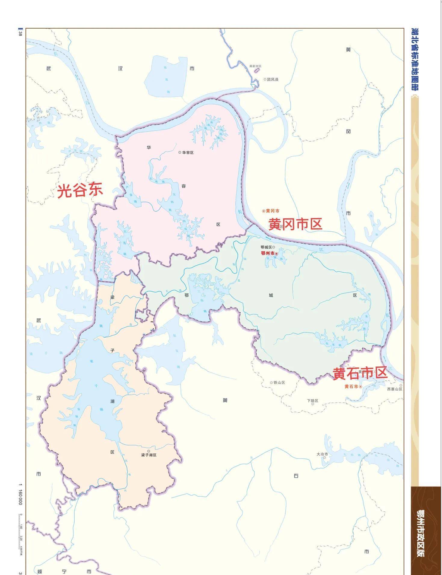 鄂州花湖镇地图图片