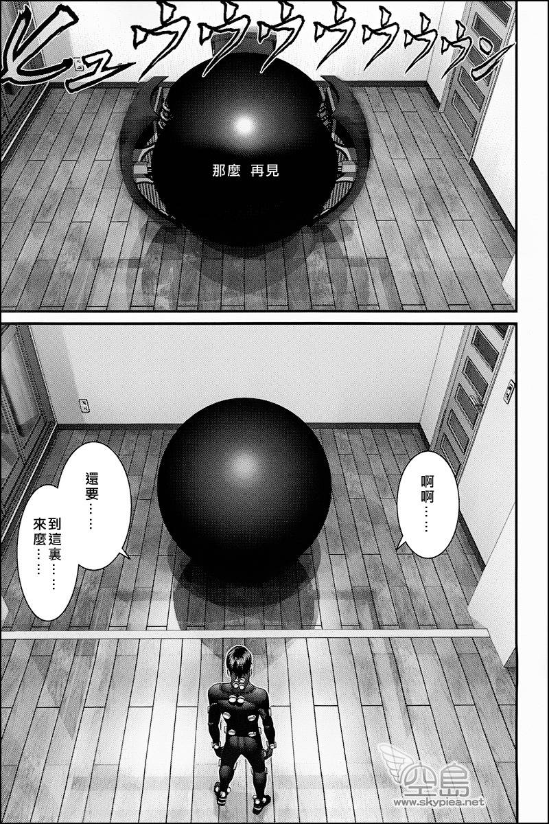 [杀戮都市][gantz osaka][大阪特别篇]