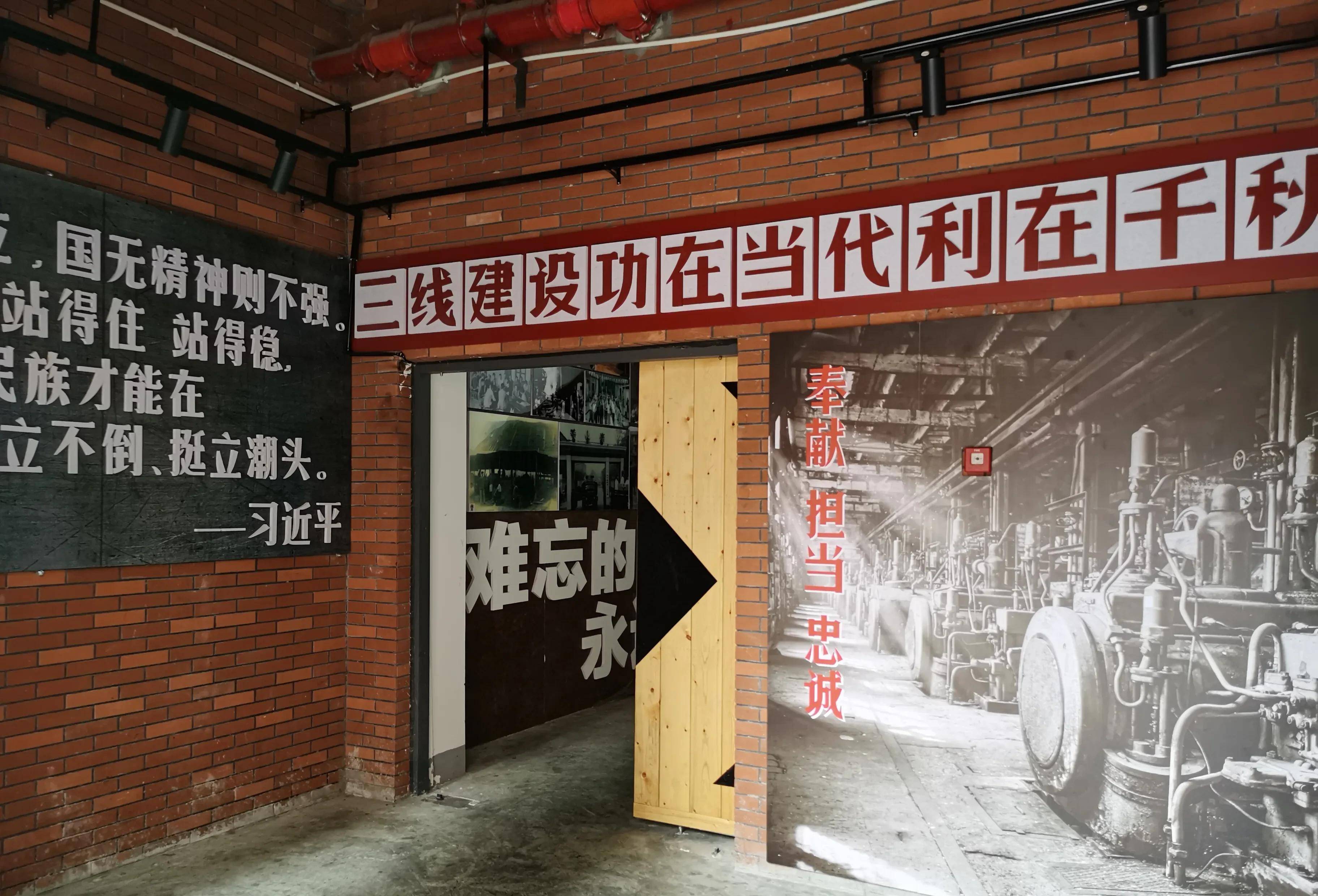 三线建设和绵阳,江油的部分"三线"色彩的工业设施