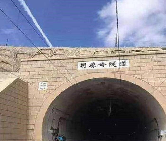 最难修的隧道:胡麻岭隧道,173米挖了6年,中国工程令世界震惊