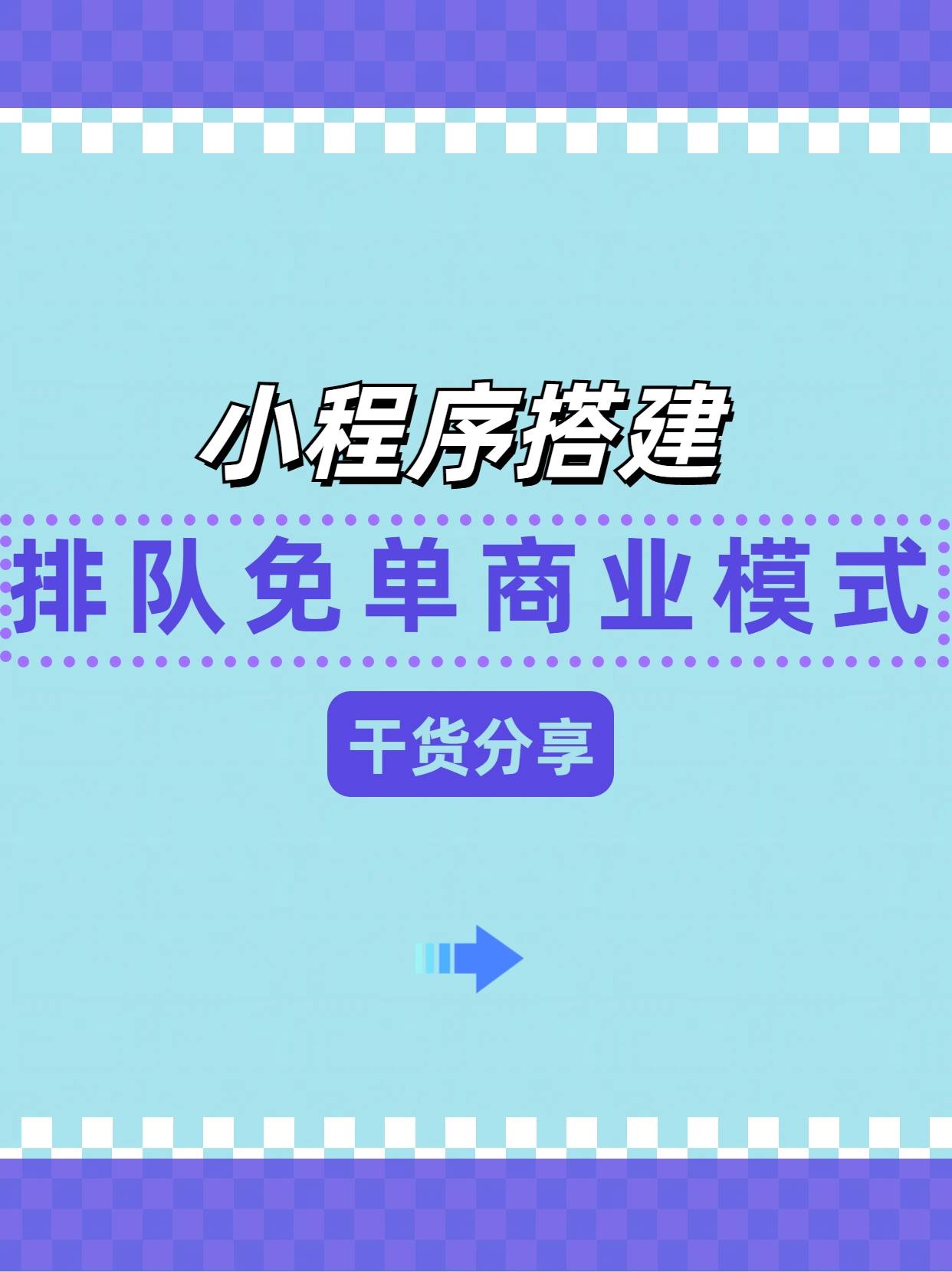 南京开发软件的公司_江苏软件开发公司排名_江苏小程序开发公司