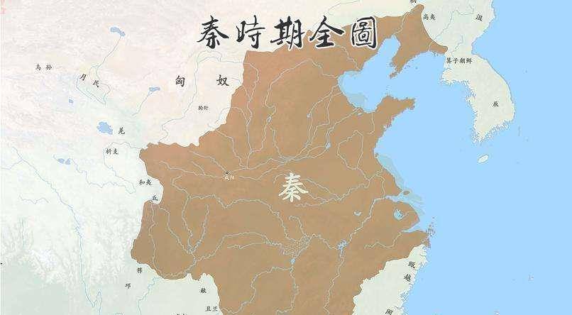 秦朝时期的世界地图图片