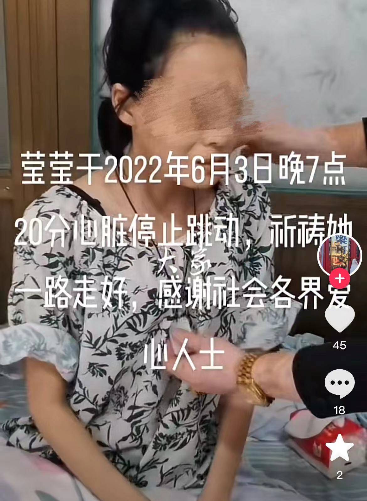 为患癌女孩筹款钱不知去向？是要“找政府找公安”插图