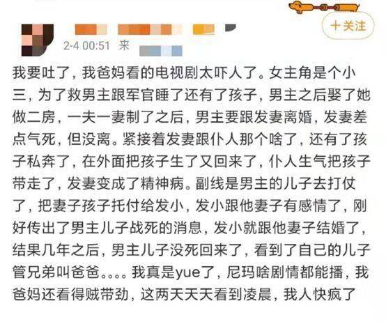 土味短剧调转“枪口”，开始对准中老年人-锋巢网