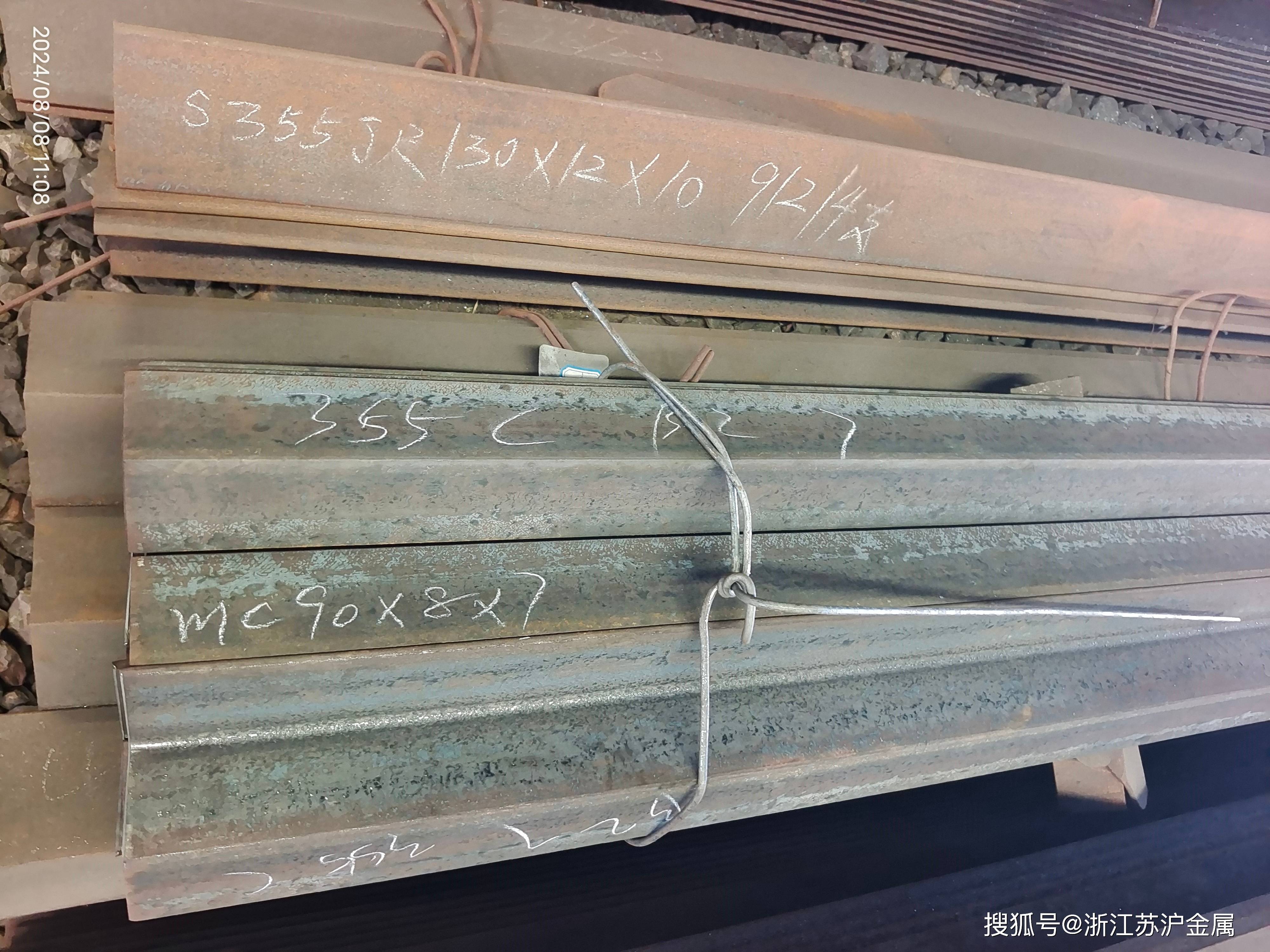 角钢150*150|欧标角钢130*130|日标角钢120*120