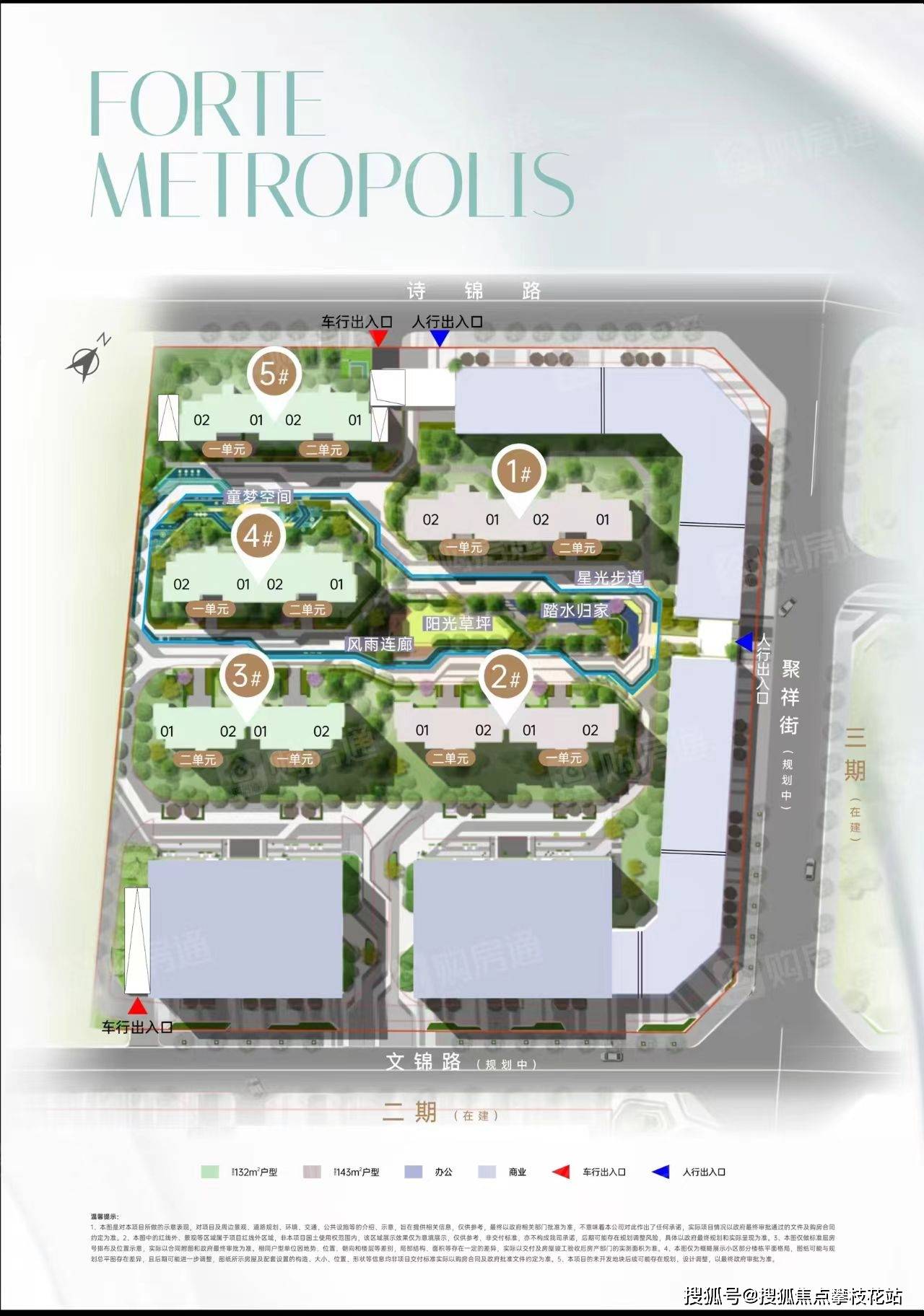 成都【复地崑玉锦城】售楼部电话-楼盘怎么样-楼盘卖点-项目十一月价格_武侯_户型_板块