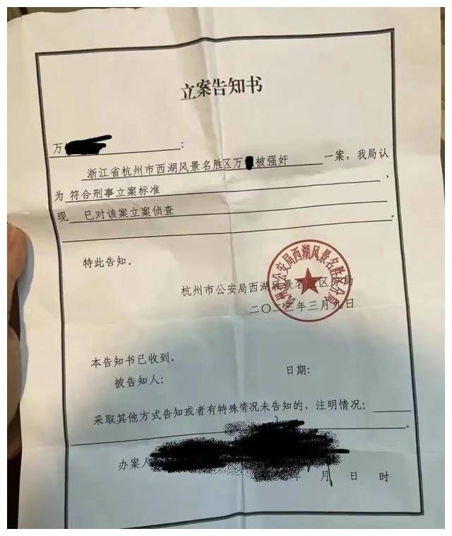 通缉犯还有打电话机会(通缉犯还有打电话机会嘛)