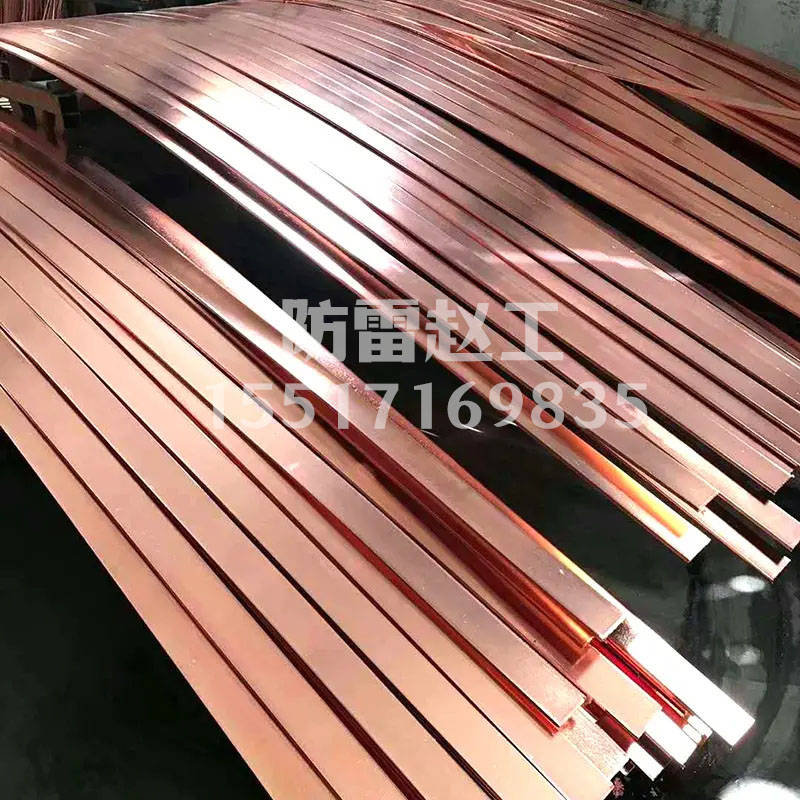 接地施工中镀铜扁钢的使用与选择方式