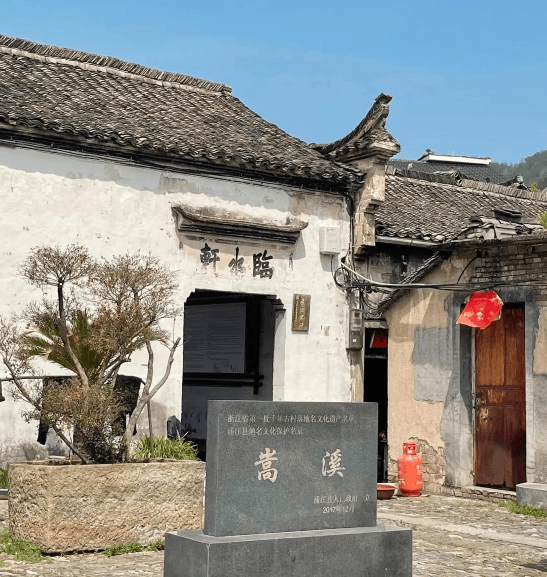 嵩溪古村:时光低吟八百年