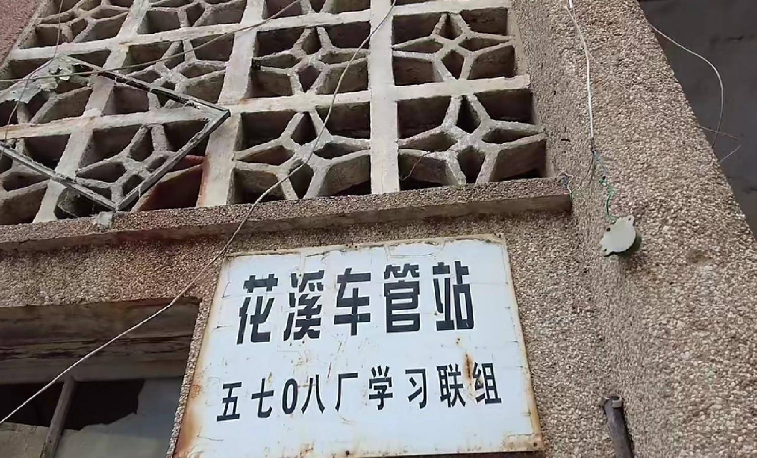 贵阳兵工厂图片