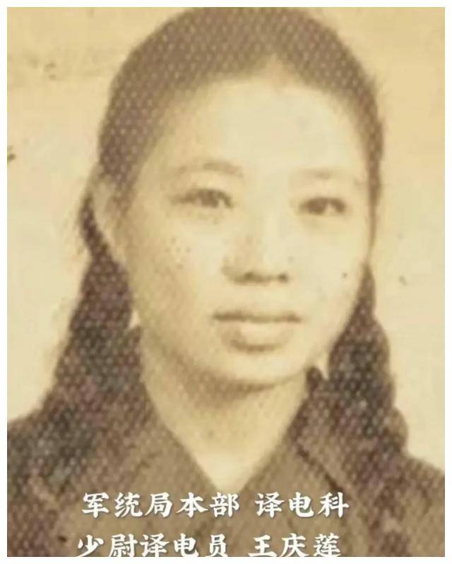 中统,军统,汪伪76号特工总部起源,各自标志性历史事件(2)