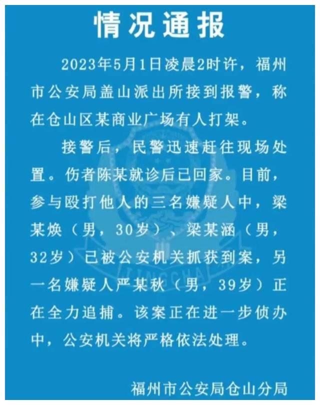 堪比唐山打人事件,女子下班遭人尾随骚扰,其丈夫也反遭多人毒打