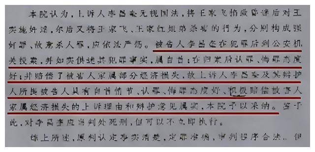 男子奸杀少女,摔死幼童,背负两条人命,法官:罪不至死!死缓!