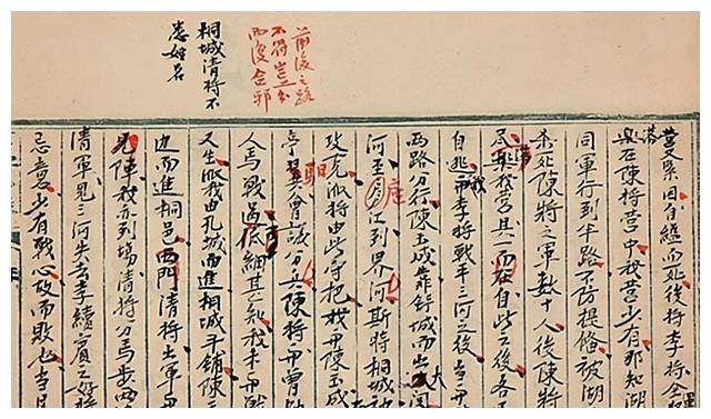 李秀成供词为啥到1963年才敢公布?如果过早公布,曾国藩恐遭灭门