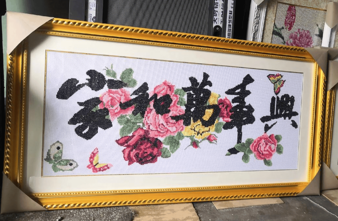 十字绣装裱的分类 您要裱十字绣吗?