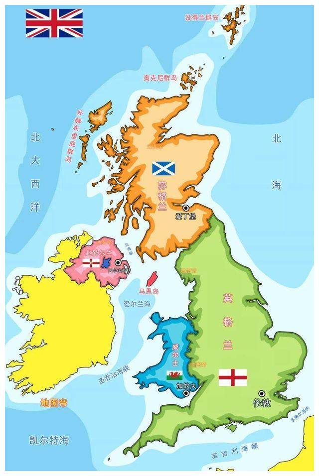 英国位于欧洲西部,由大不列颠岛(包括英格兰,苏格兰,威尔士),爱尔兰岛