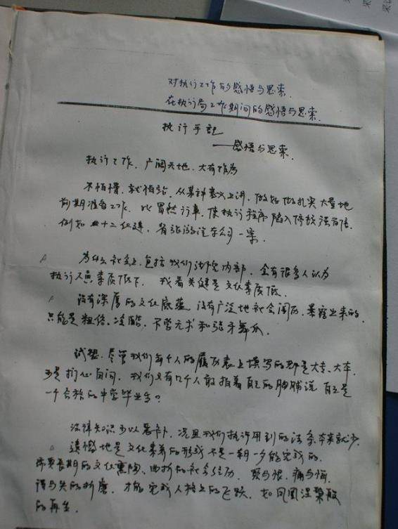 1997年河北一军人抢劫运钞车,23年后被捕,已是法院执行局副局长