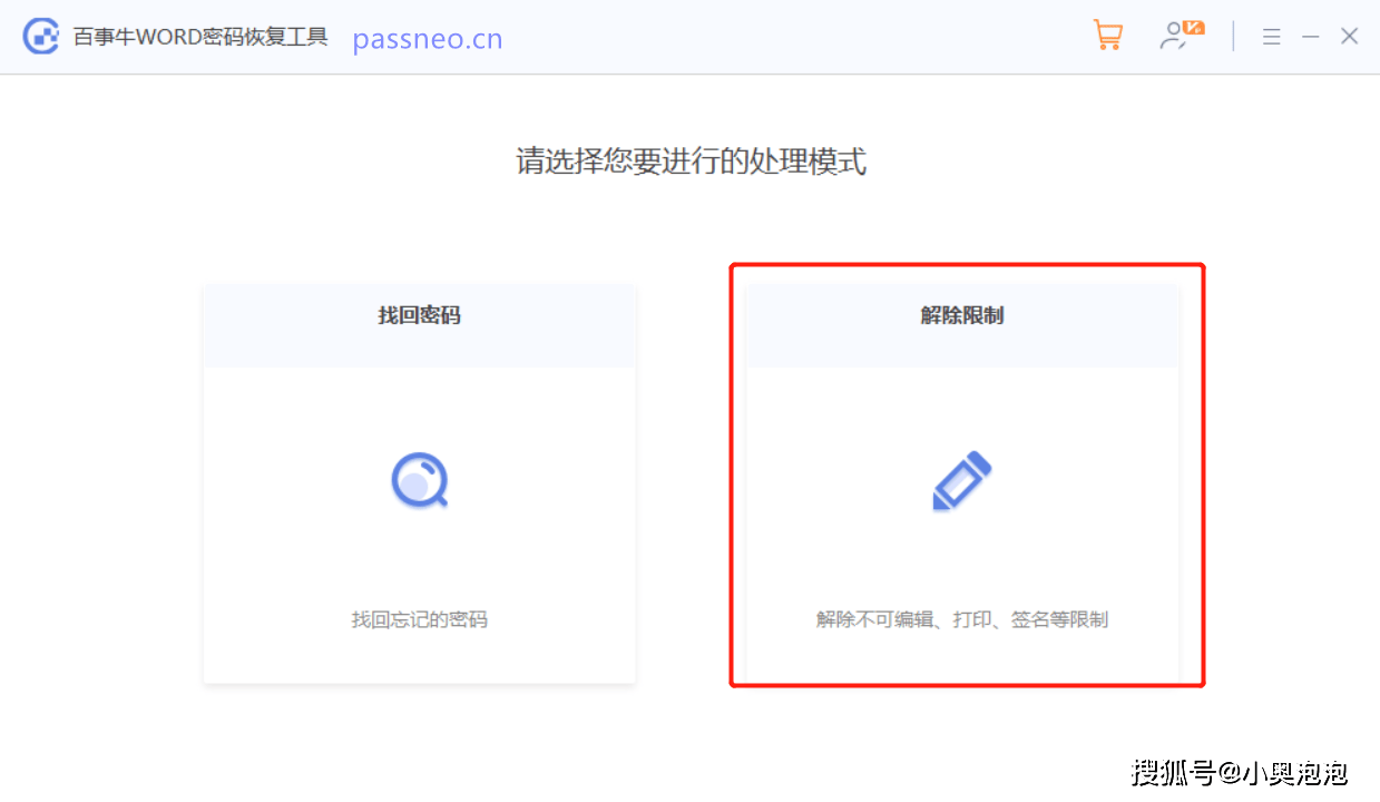 如何删除word文档的空白页?推荐3种方法!