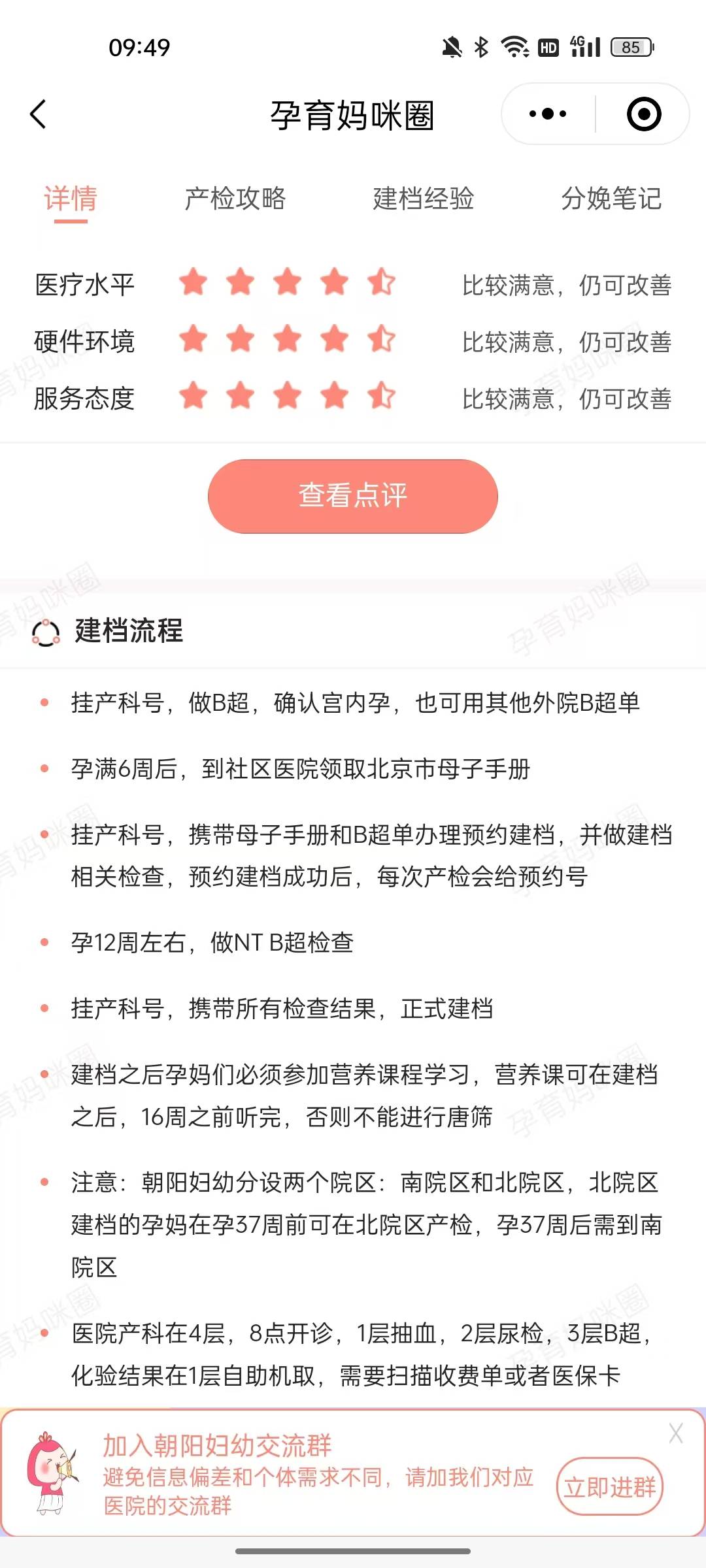 长庚医院挂号统一平台(长庚医院挂号统一平台app)