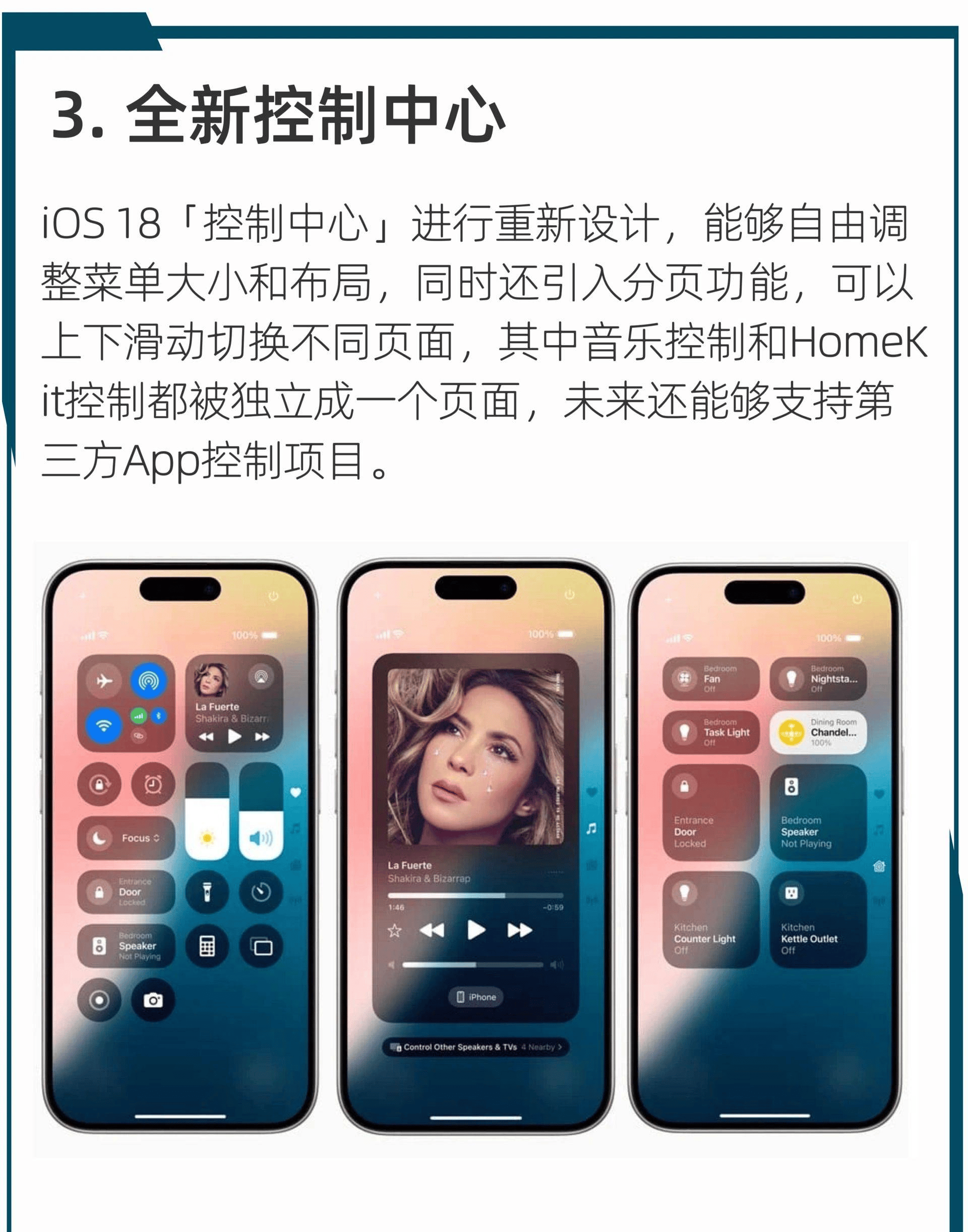 iphone_airpods_控制