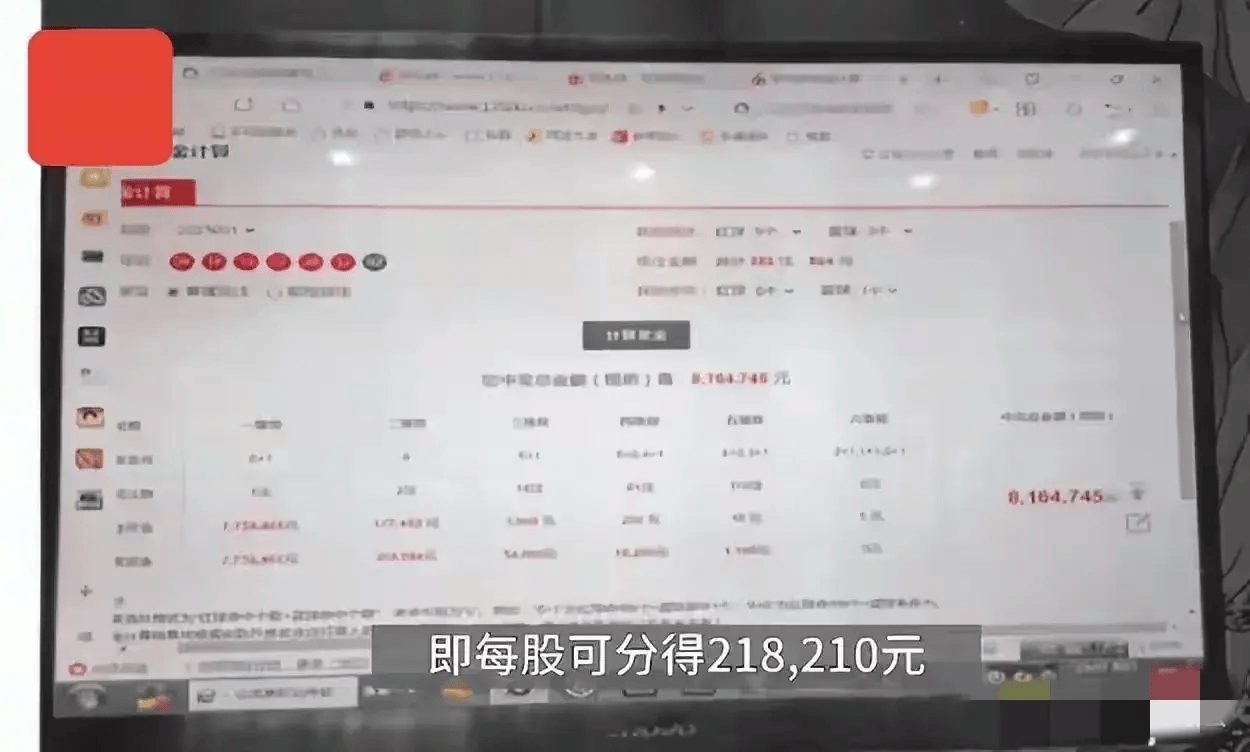 原创
            25人合股买彩票中奖816万！店主未投资却分走54万，法院却判合法-第3张图片-彩票联盟