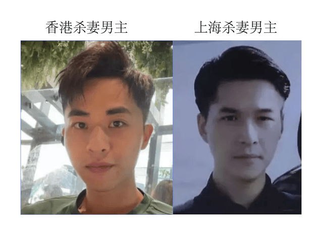 4大杀妻案男主都长这样!全网搜香港名媛碎尸案前夫同款枕边人