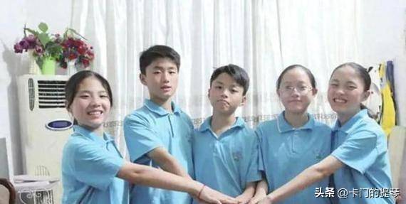 2006年,安徽夫妇生下五胞胎,父母坚持不愿送人,如今已读高中