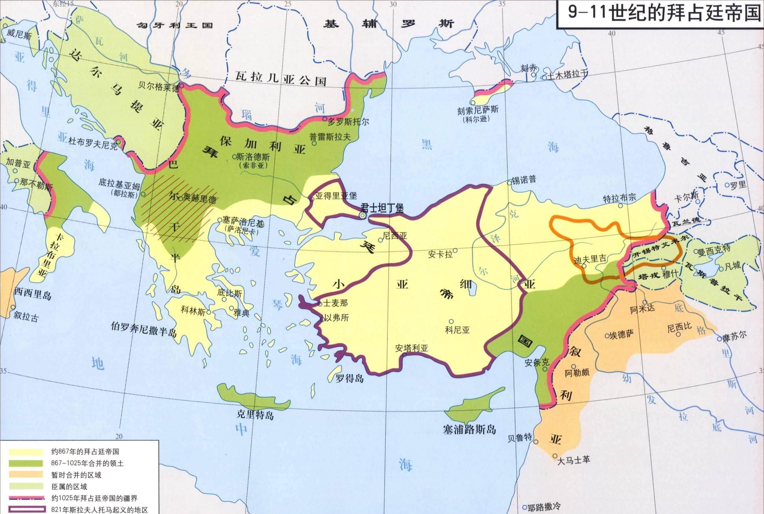 就把东罗马帝国(拜占庭)的疆域挤到地中海东北,只剩下小亚细亚半岛