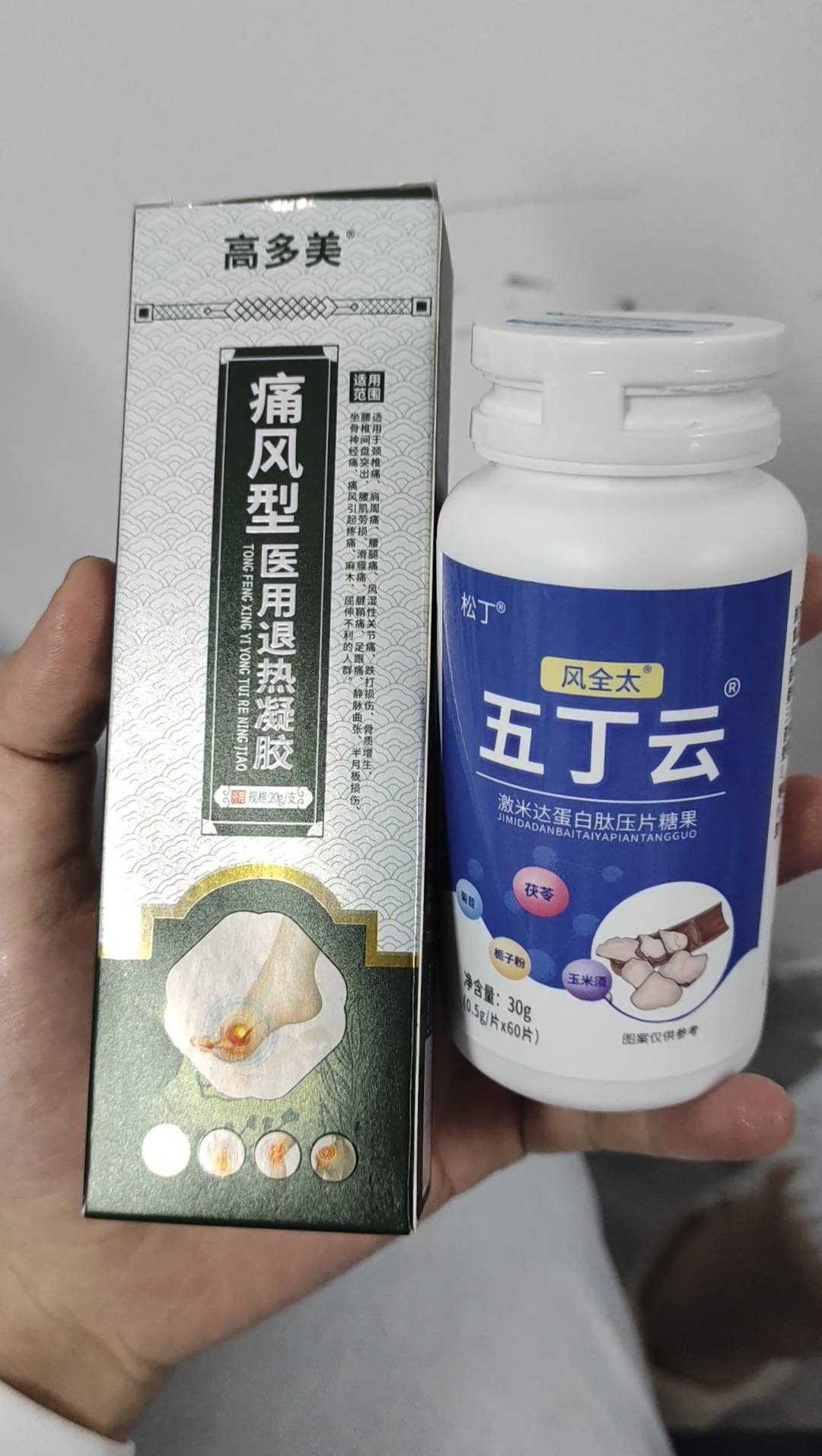 降尿酸的药哪种最好图片