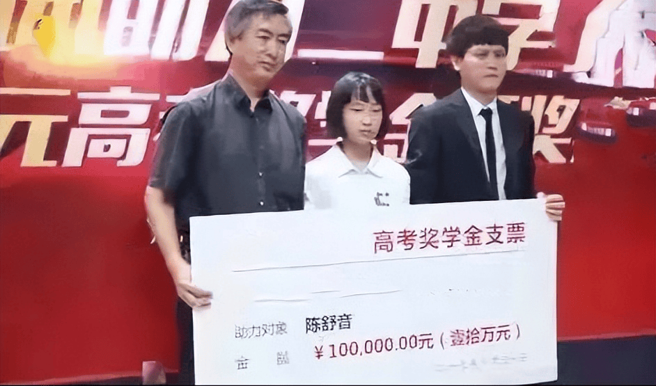 原来这是12岁的陈舒音,正在接受广东企业家冯悦荣10万