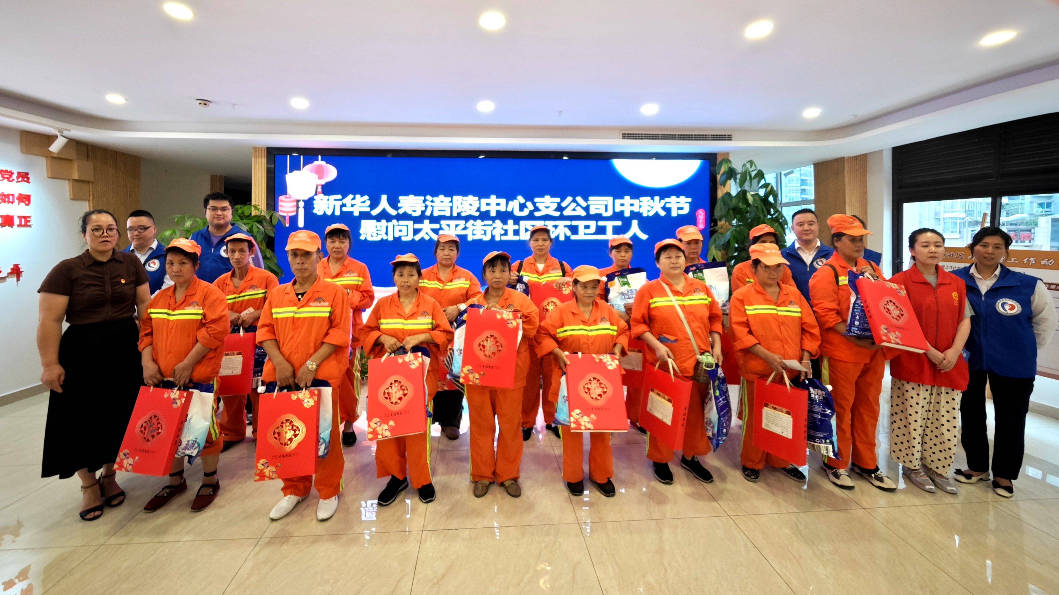 东莞大朗新华保险