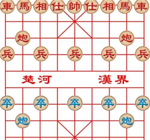 象棋只剩帅图片