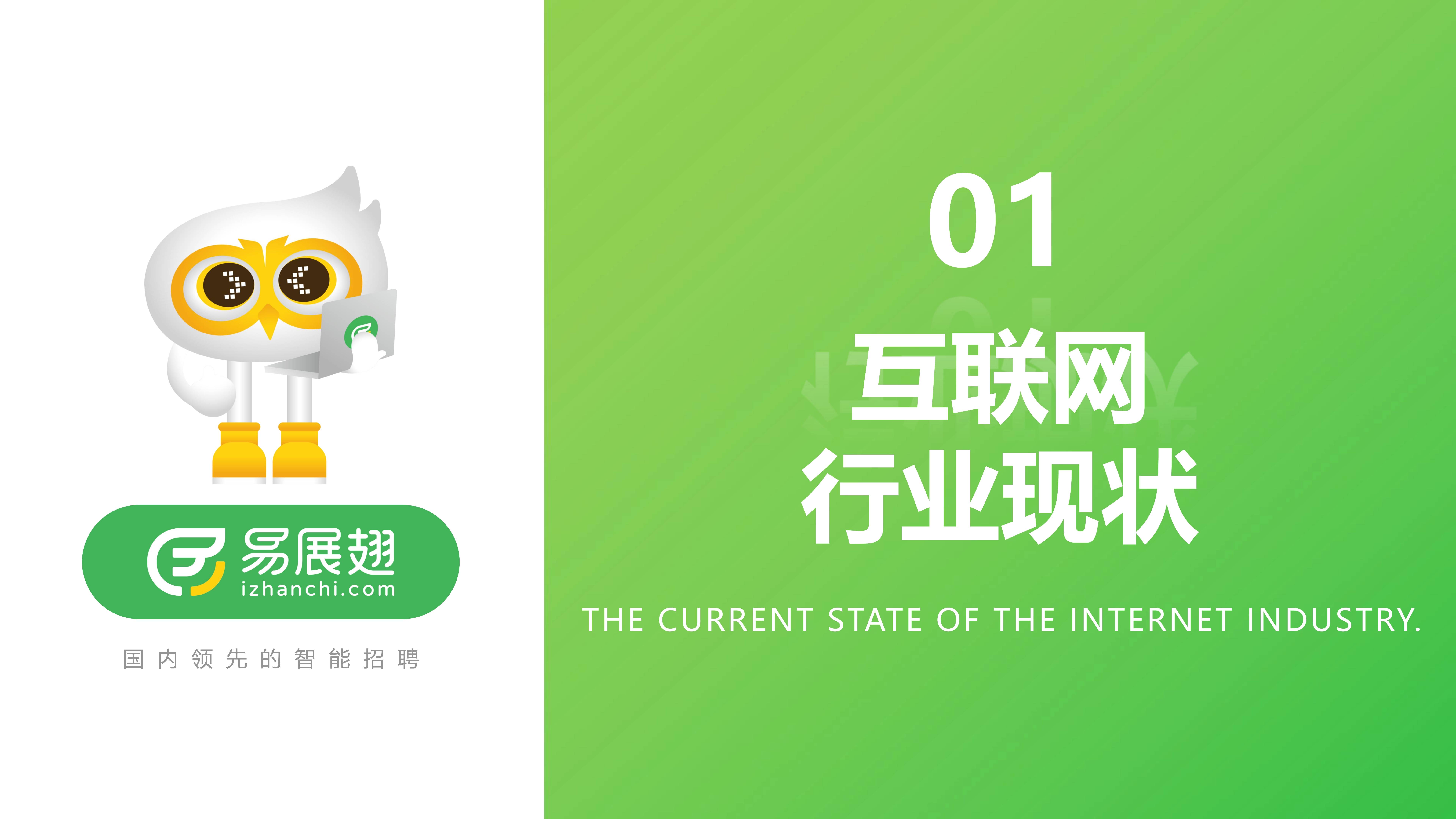 互联网加盟平台(互联网加盟平台有哪些)