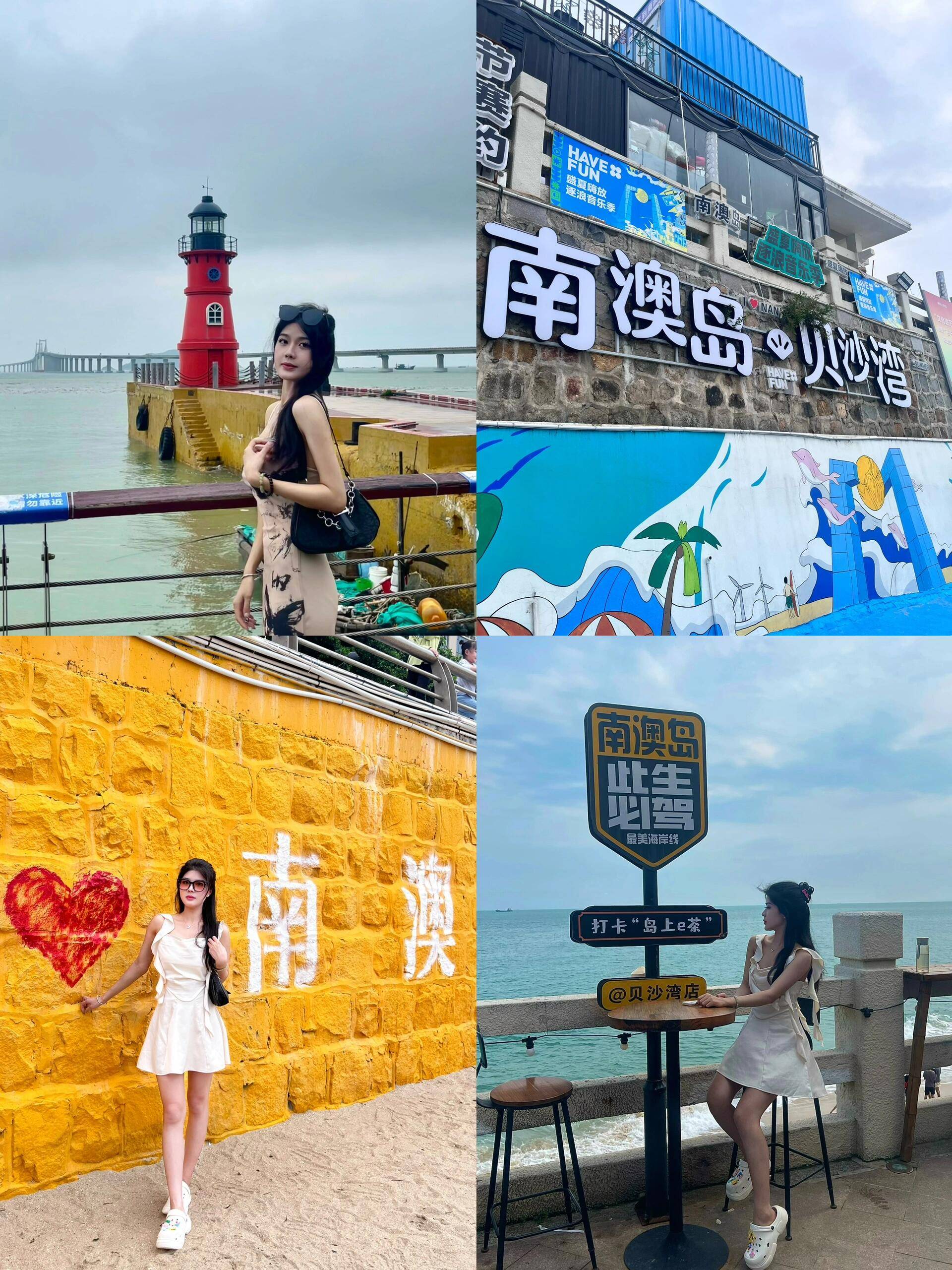 潮汕十大旅游景点排名图片