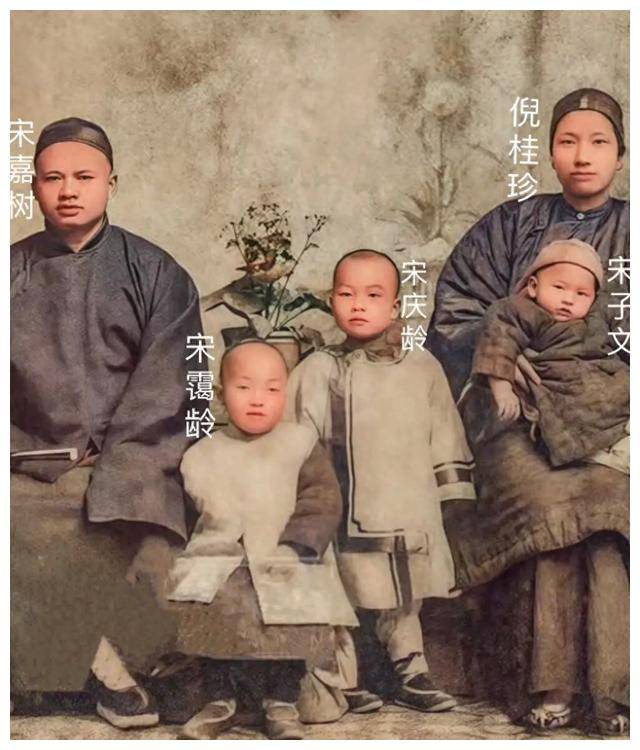 孙中山_宋耀如_倪桂珍