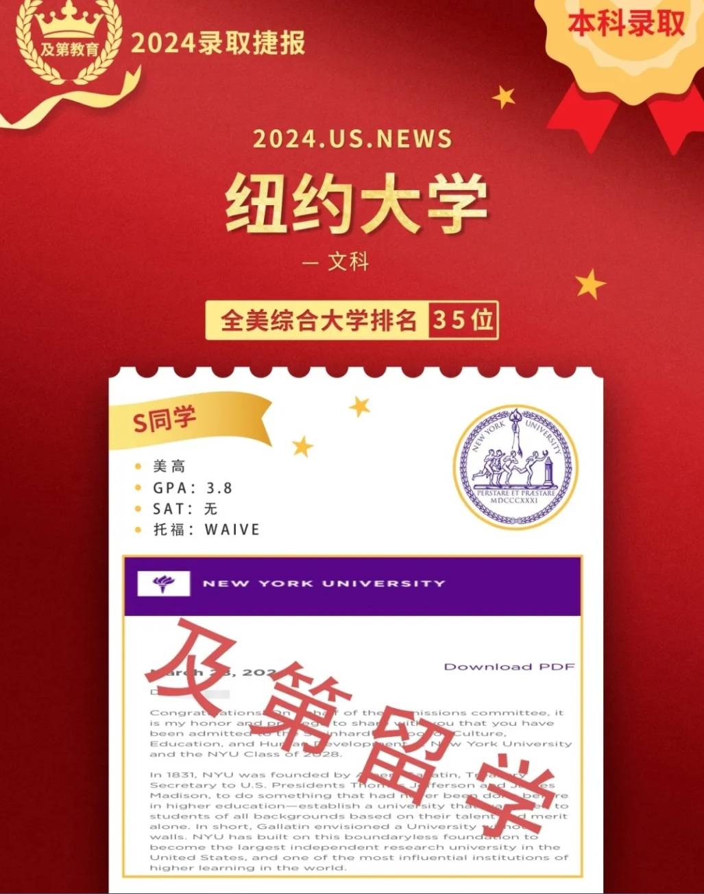 留学中介的服务_中介留学服务合同_留学中介服务