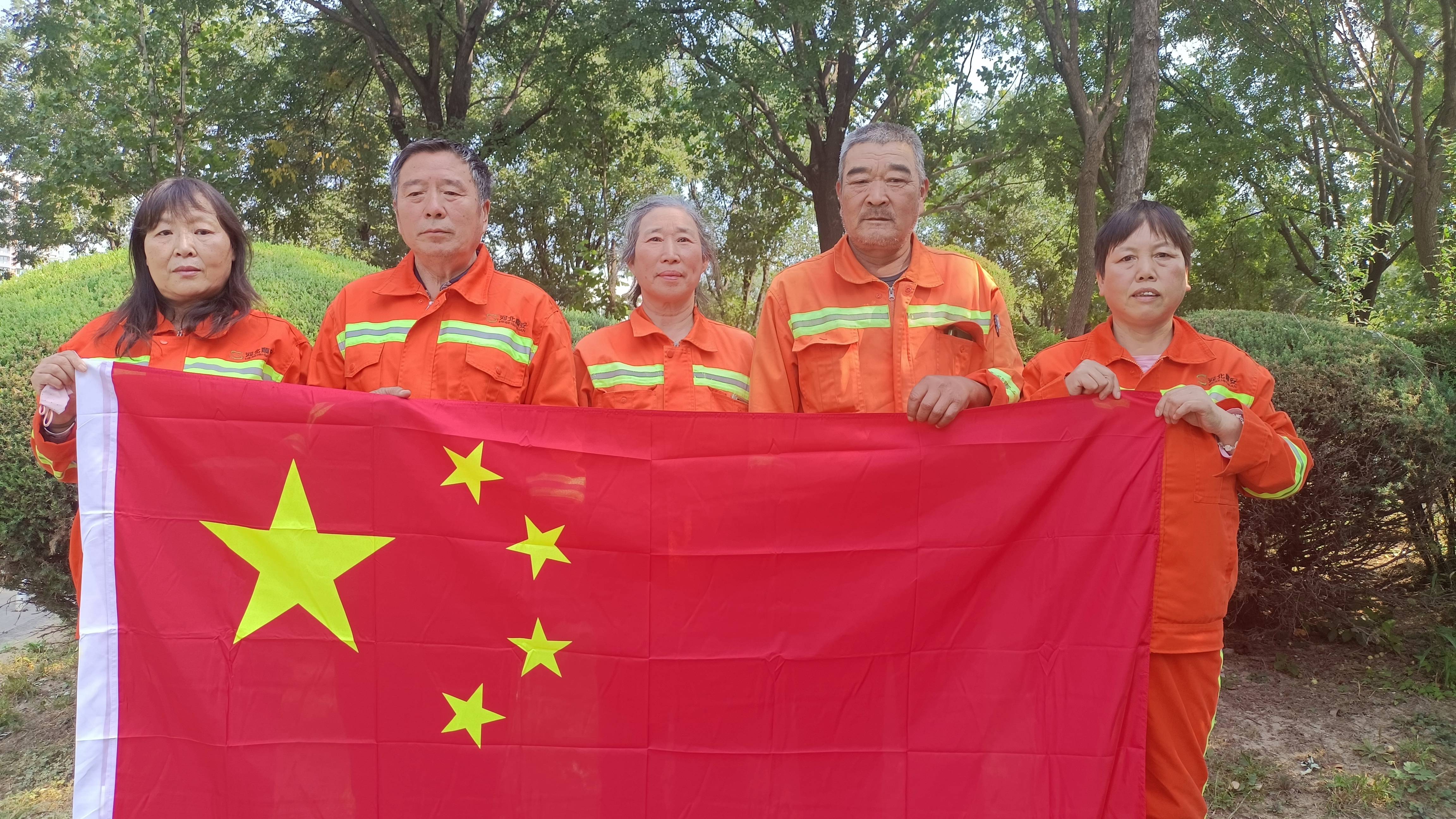 向祖国献礼 顺安环卫员工与国旗的深情合影