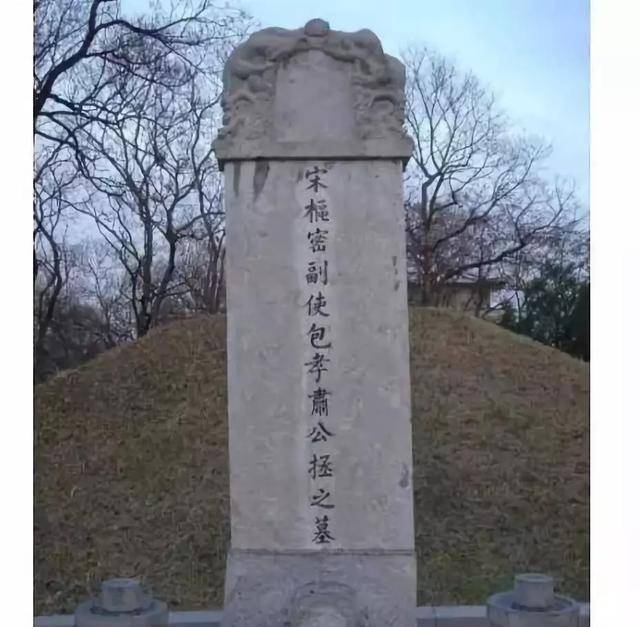 包青天_包公_宋仁宗