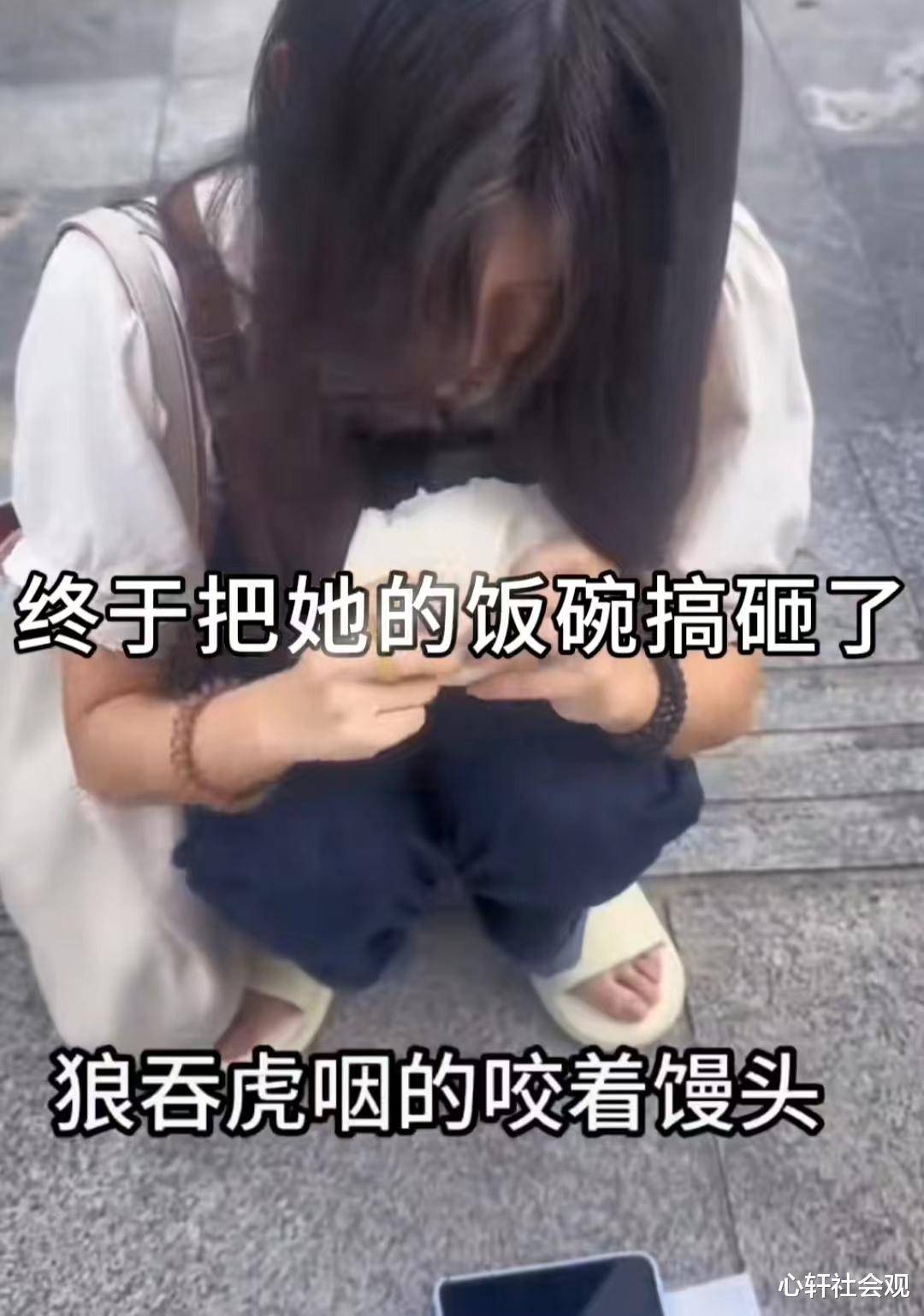 广东男子向路边女子精准投喂